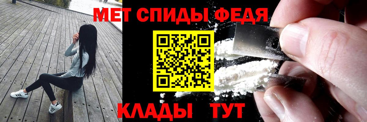 Стрежевой    ССЫЛКА  АМФЕТАМИН  Вход с VPN  АМФЕТАМИН Premium 