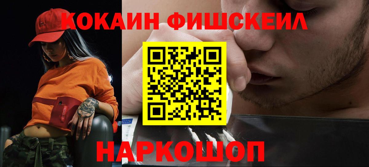 цена   Кокаин VHQ  Вход с VPN  Стрежевой 