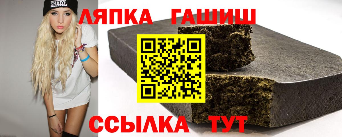 ГАШИШ гарик Стрежевой