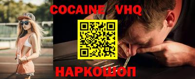 мяу мяу мука Новозыбков