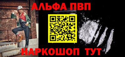 мяу мяу мука Новозыбков