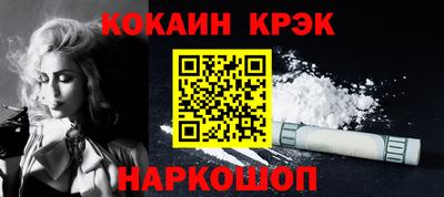 амф Новодвинск