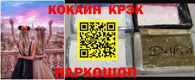 мяу мяу мука Новозыбков