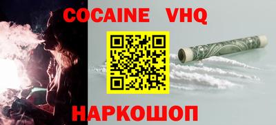 амф Новодвинск