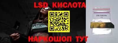 кокаин колумбия Новокубанск