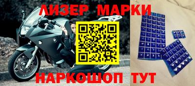 кокаин колумбия Новокубанск