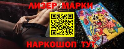 кокаин колумбия Новокубанск