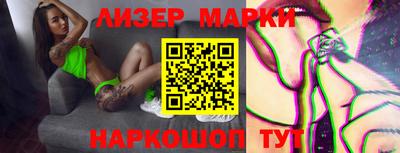 мяу мяу мука Новозыбков
