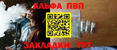 мяу мяу мука Новозыбков