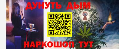 кокаин колумбия Новокубанск