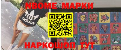 мяу мяу мука Новозыбков