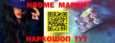 мяу мяу мука Новозыбков