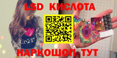 мяу мяу мука Новозыбков