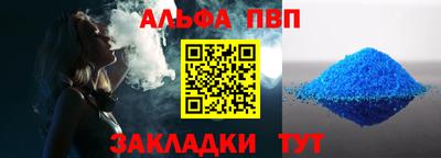 амф Новодвинск