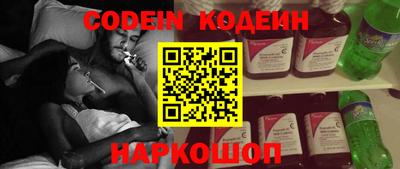амф Новодвинск