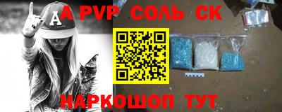 амф Новодвинск