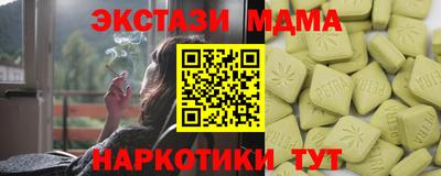 мяу мяу мука Новозыбков
