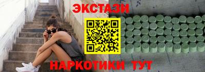 амф Новодвинск