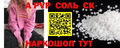 кокаин колумбия Новокубанск