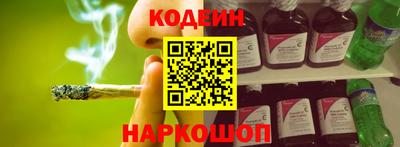 мяу мяу мука Новозыбков