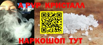 амф Новодвинск
