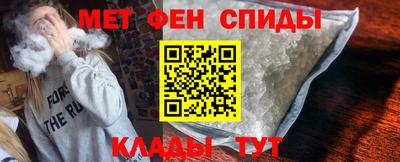 амф Новодвинск