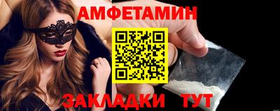 мяу мяу мука Новозыбков