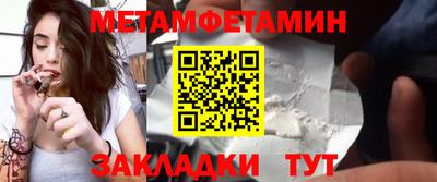 амф Новодвинск