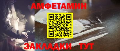 кокаин колумбия Новокубанск