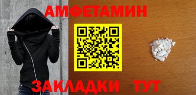 мяу мяу мука Новозыбков