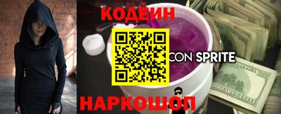 кокаин колумбия Новокубанск