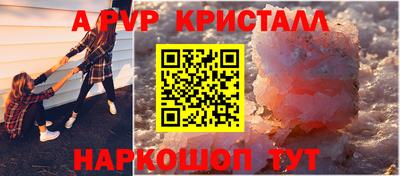 кокаин колумбия Новокубанск