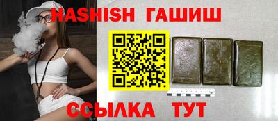 мяу мяу мука Новозыбков