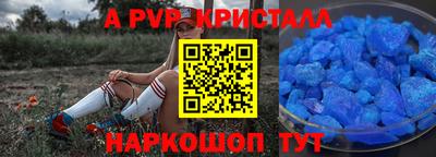 кокаин колумбия Новокубанск