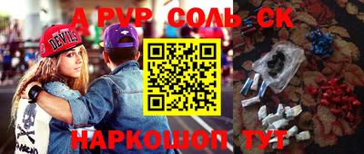 кокаин колумбия Новокубанск