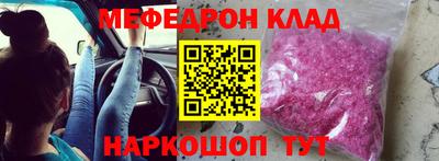 амф Новодвинск