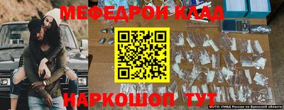 амф Новодвинск