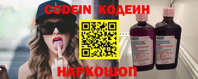 амф Новодвинск