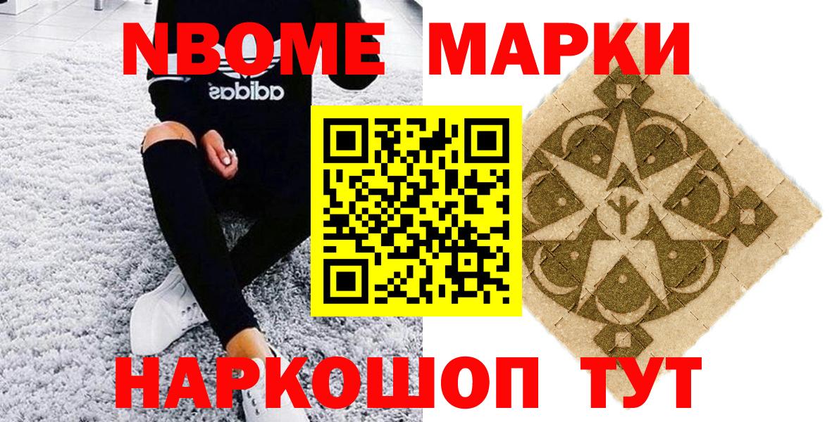 Бошки Шишки  Кокаин  Стрежевой  Меф МЯУ МЯУ кристаллы  КОКАИН  МЕФ  Гашиш  Вход с VPN 
