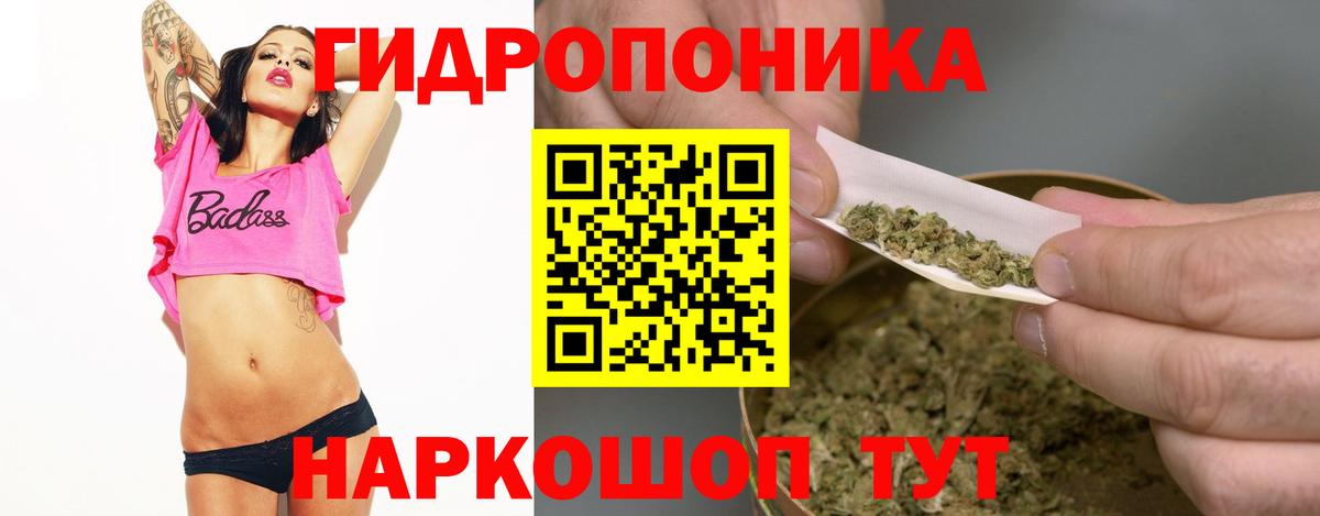 Марихуана индика Стрежевой
