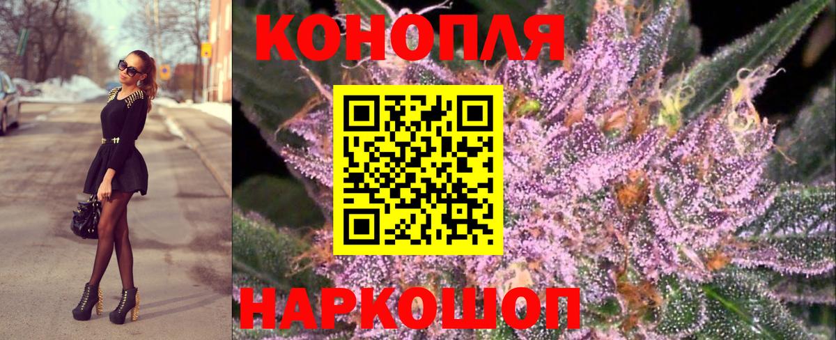 Каннабис Ganja  Канабис ГИДРОПОН  Шишки марихуана семена  Вход с VPN  Стрежевой 